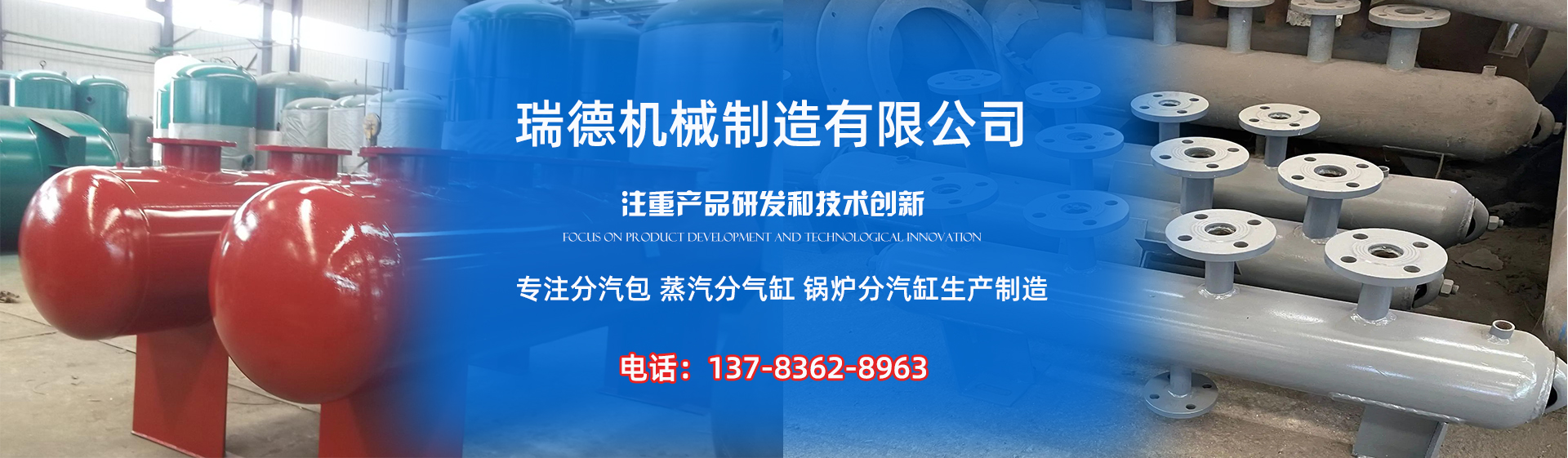 福贡分气缸厂家|福贡分汽包|福贡蒸汽分气缸|福贡锅炉分汽缸|福贡分汽缸